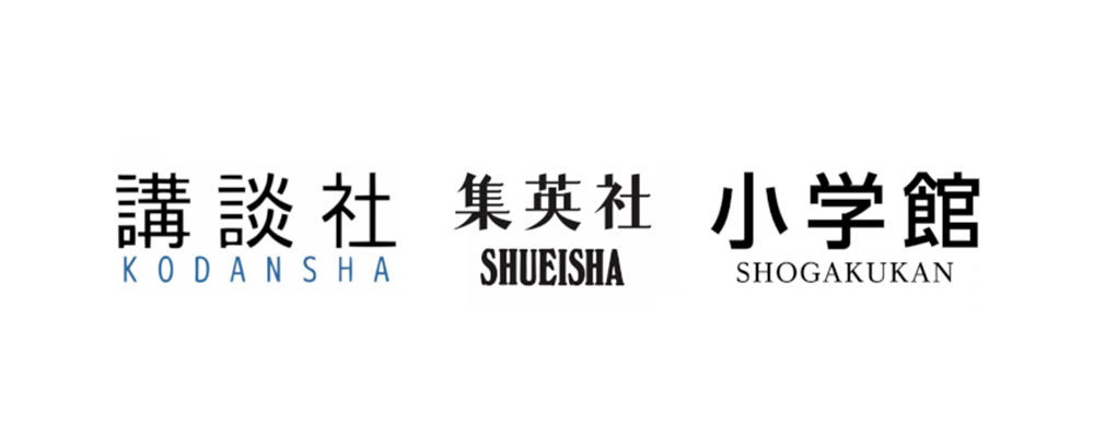 Kodansha, Shueisha, Shogakukan